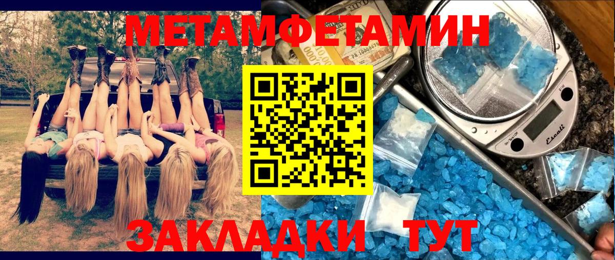 Амфетамин 98% Асбест