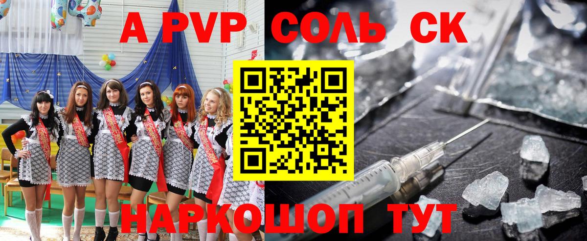 Alpha PVP Crystall Асбест