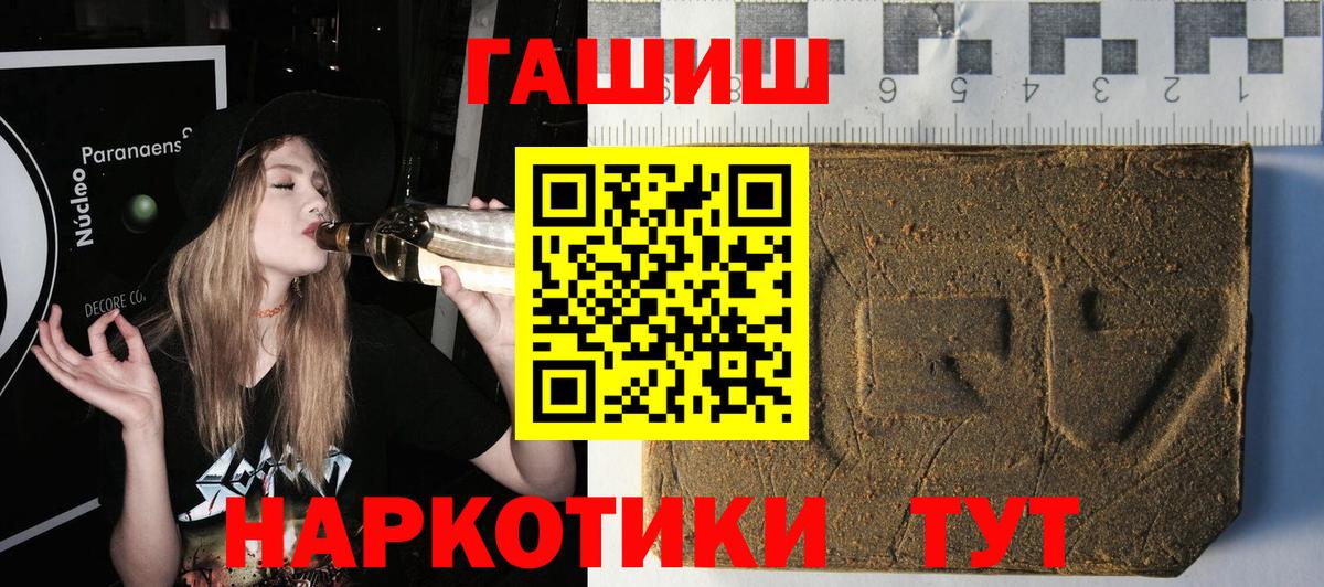 Гашиш индика сатива  Вход с VPN  Асбест 