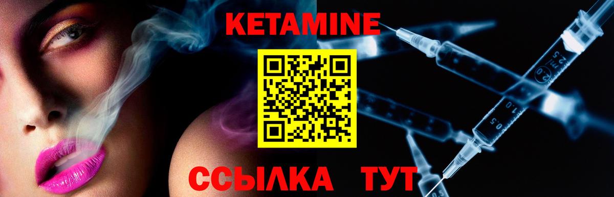 Асбест  Кетамин ketamine  Вход с VPN  Кетамин ketamine 
