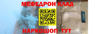 соль ск Коломна
