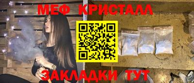 стаф Когалым
