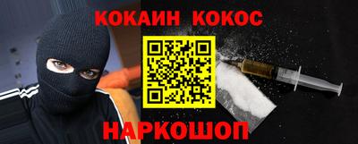 соль ск Коломна