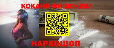 соль ск Коломна