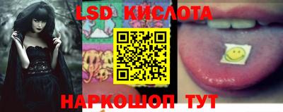 соль ск Коломна