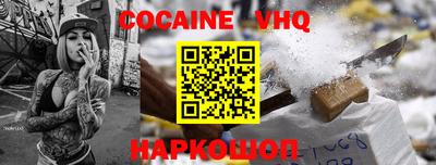 соль ск Коломна