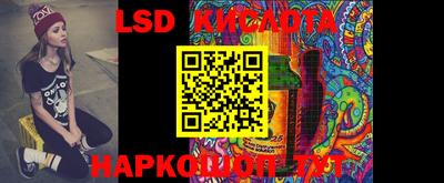 стаф Когалым