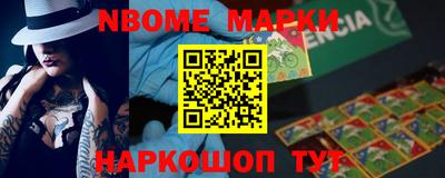 стаф Когалым