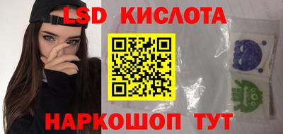 стаф Когалым