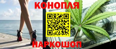 стаф Когалым