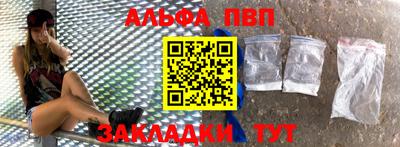 стаф Когалым
