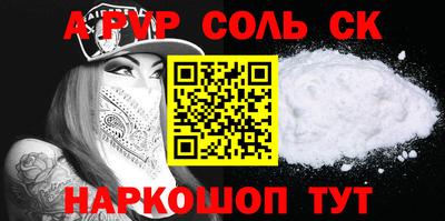 стаф Когалым