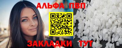 соль ск Коломна