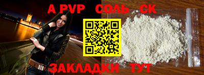 стаф Когалым