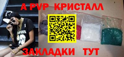 стаф Когалым