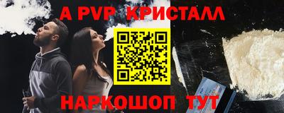 соль ск Коломна