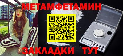 стаф Когалым