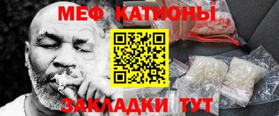 стаф Когалым
