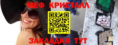 стаф Когалым
