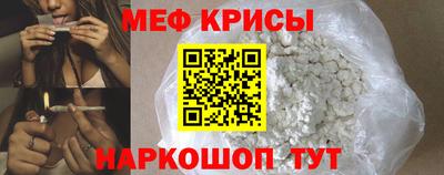 стаф Когалым