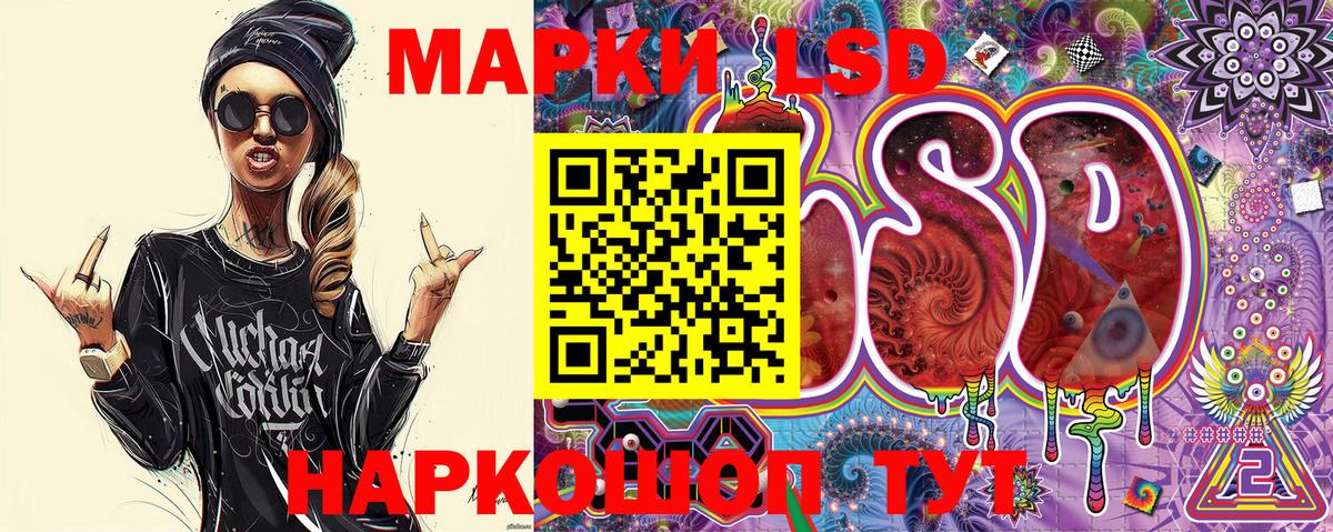 Марки NBOMe 1500мкг  Марки N-bome  Вход с VPN  Асбест  Марки NBOMe 1500мкг 