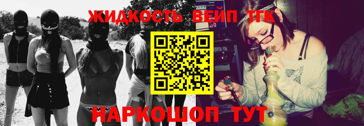 Асбест  ТГК THC oil  Вход с VPN 