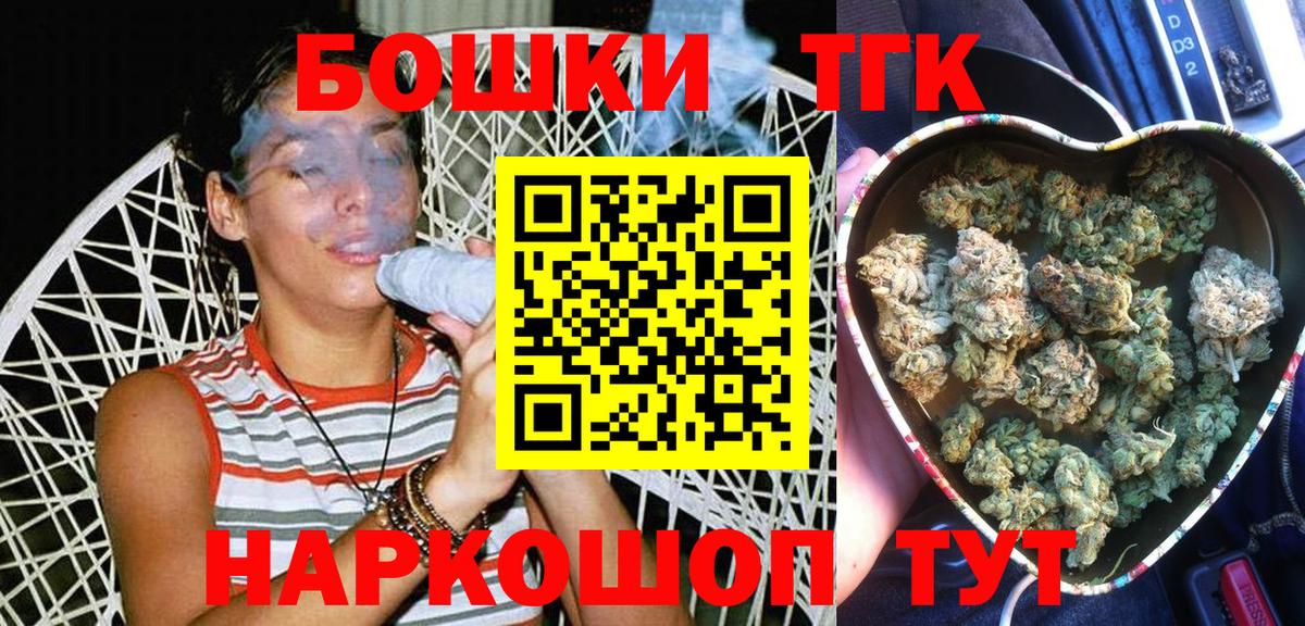 Асбест  Канабис SATIVA & INDICA  Вход с VPN  Конопля тримм  Бошки марихуана план 